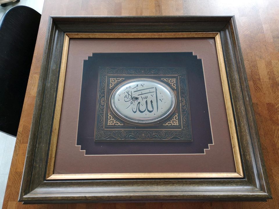 Islamisches Bild "Allah" mit Rahmen in Düsseldorf