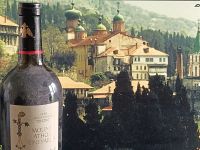 WEIN-RARITÄT v. HEILIGEN BERG ATHOS, 1998 Metochi Cromitsa Hessen - Idstein Vorschau