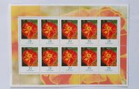 Briefmarken 10er Kleinbogen Blumen Rheinland-Pfalz - Simmern Vorschau