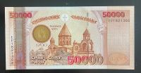 Geldschein aus Armenien 50.000 Dram UNC Gedenk Banknote Thüringen - Rudolstadt Vorschau