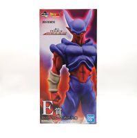 [NEU] Dragon Ball Z Ichiban Kuji Figur Super Janemba Masterlise Bayern - Augsburg Vorschau