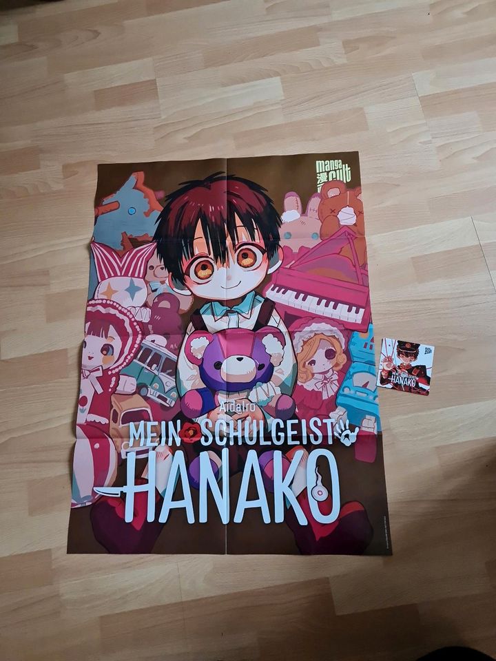 Mein Schulgeist Hanako Poster und Sticker in Leipzig