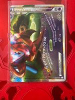 Deoxys Rayquaza Legend Japan Clash At The Summit Vintage Pokémon Schwachhausen - Bürgerpark Vorschau