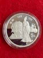 Münze China 5 Yuan Silber 1986 - Persönlichkeit Nordrhein-Westfalen - Willich Vorschau