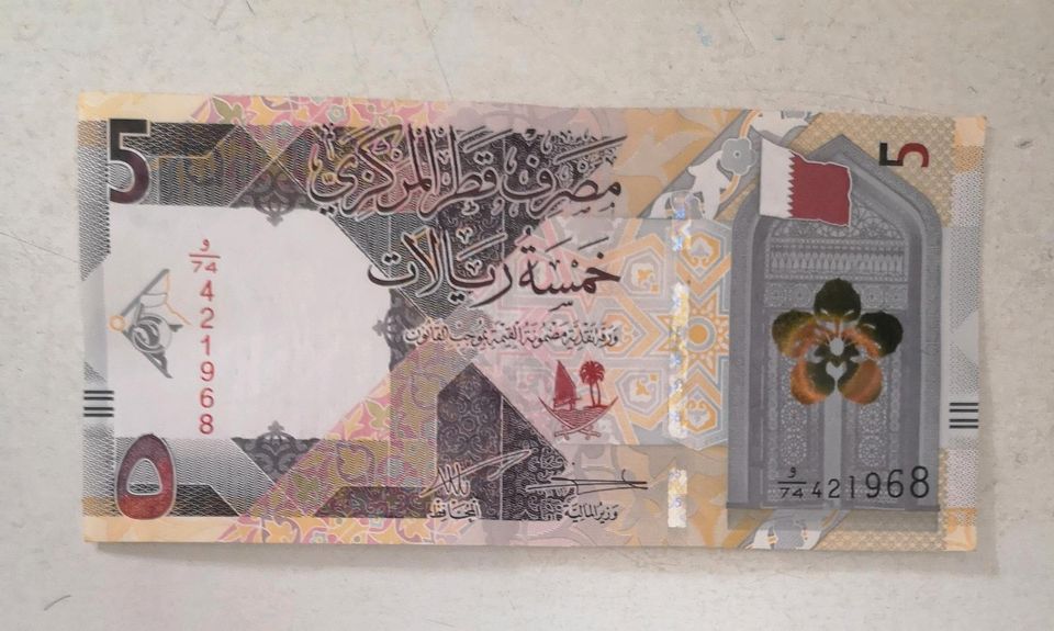 Banknote aus Katar in Weiterstadt