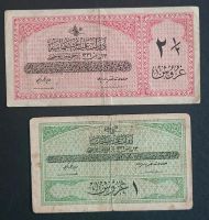 Alte Osmanische Banknoten 1916-1917. 2X Geldscheine. Rheinland-Pfalz - Mainz Vorschau