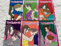 Tramps like us - Manga shojo / josei 1-6 tokypop Duisburg - Hamborn Vorschau