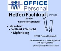 Fachkraft oder Helfer (m/w/d) für die Kunststoffspritzerei Bayern - Ingolstadt Vorschau