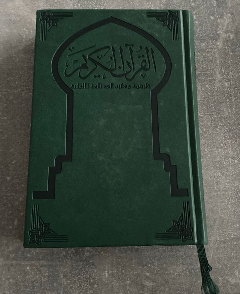 Buch DER EDLE QURĀN und Übersetzung seiner Bedeutung in deutsch in München