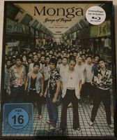 Blu Ray Monga - Gangs of Taipeh  Gangsterfilm Action Drama Berlin - Biesdorf Vorschau