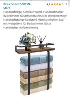 Handtuchregal, Handtuchhalter, braun, schwarz Baden-Württemberg - Villingen-Schwenningen Vorschau