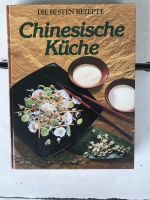 Chinesische Küche, die besten Rezepte Hessen - Ober-Ramstadt Vorschau