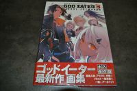 God Eater 3 Visual Artworks ORIGINAL neuwertig Manga Berlin - Tempelhof Vorschau