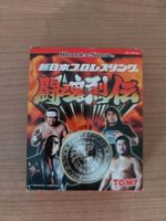 Wonderswan NJPW Shin Nihon Pro Wrestling Tokon Retsuden KoS Bayern - Bruckmühl Vorschau