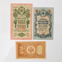 Rubel 1909 Deutsches Reich Banknoten Geld Russland Vahrenwald-List - List Vorschau