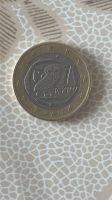 1€ Münze Eule 2002 Griechenland Berlin - Wilmersdorf Vorschau
