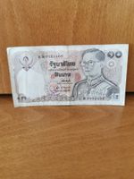 Banknote Thailand Bayern - Brennberg Vorschau