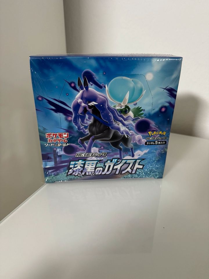 Pokemon Jet Black Spirit Booster Box Display Neu & OVP in Herne