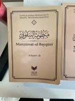 Hadith Wissenschaften set 1,3,4 Hessen - Dietzenbach Vorschau