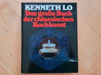 ⭐ Kenneth Lo: Das große Buch der chinesischen Kochkunst. Rezepte Stuttgart - Möhringen Vorschau