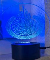 Ayetel Kürsi LED Acryl 3d Lampe Ayat al kursi Nordrhein-Westfalen - Baesweiler Vorschau