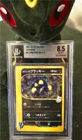 Pokemon Karten umbreon ex,pikachu, ex dragon booster Essen-West - Frohnhausen Vorschau