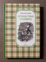 Russisches Buch/ русская книга Berlin - Wilmersdorf Vorschau