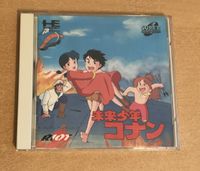 NEC PC Engine Spiel Future Boy Conan Bayern - Freising Vorschau