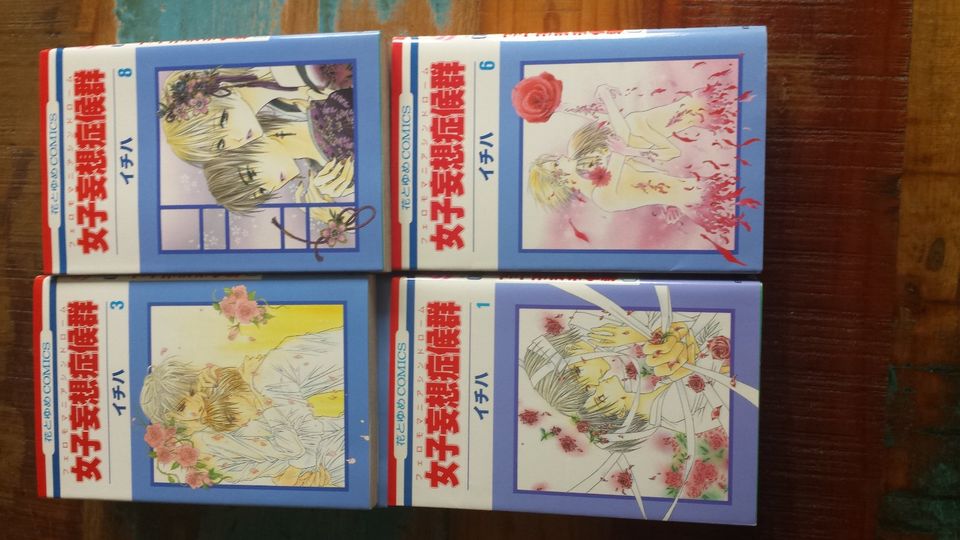 Joshi Mousou Shoukougun Band 1 - 10 Komplett Japanisch Manga in Prien