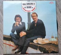 Vinyl Schallplatte LP Country Beat Hamilton Brabec Leipzig - Liebertwolkwitz Vorschau