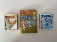 Pokémon Gold und Silber JPN Edit. Complete in Box CIB + Guidebook Nürnberg (Mittelfr) - Südoststadt Vorschau