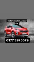 Motorschaden Ankauf Kia Sportage Sorento Ceed Optima Picanto München - Altstadt-Lehel Vorschau