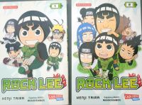 Naruto Rock Lee Manga- Taschenbuch Band 1-2 Mitte - Wedding Vorschau
