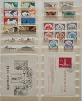 Briefmarken Asien (50ziger & 60ziger Jahre) Berlin - Reinickendorf Vorschau