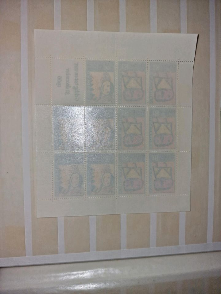 Briefmarke Block 1966 Netherlands in Wuppertal