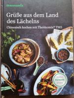 Thermomix Kochbuch "Grüße aus dem Land des Lächelns" Aachen - Aachen-Richterich Vorschau