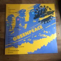 Vinyl LP VA Greenpeace Rainbow Warrior 2 LP Jungton Pankow - Prenzlauer Berg Vorschau