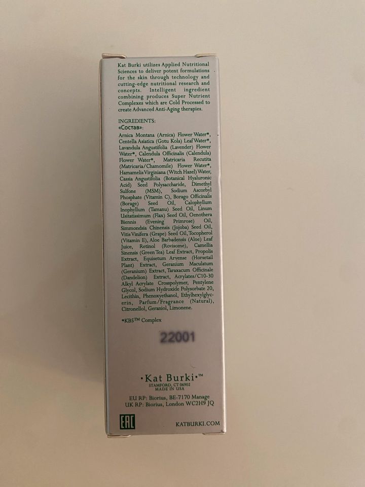 KAT BURKI  RETIN-C TREATMENT COMPLEX Retinol Serum in Hamburg