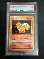 Pokemon - 1996 Japanese Basic Vulpix - PSA 7 Bayern - Regensburg Vorschau