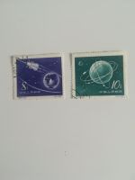 CHINA PRC 1958 SPACE Niedersachsen - Hildesheim Vorschau