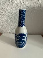 Vase asiatisch Düsseldorf - Friedrichstadt Vorschau