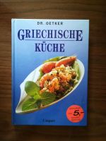 Dr. Oetker - Griechische Küche - Kochbuch Nordrhein-Westfalen - Lünen Vorschau