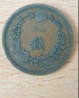 1 Sen 1880 Japan Schleswig-Holstein - Reinbek Vorschau