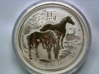 10$ 2014 Australien 10 Unzen 999er Silber Lunar Pferd Obergiesing-Fasangarten - Obergiesing Vorschau