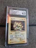 Electec 1997  Promo Karte  CGC 6.5 Japanisch Aachen - Aachen-Mitte Vorschau