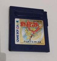 Gameboy GBC - Pokemon Gold Edition - Japan Modul (DMG-AAUJ-JPN) Hamburg-Nord - Hamburg Uhlenhorst Vorschau