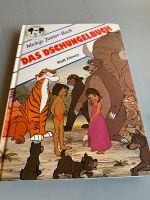 Das Dschungelbuch Hessen - Mühlheim am Main Vorschau