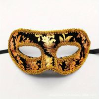 Venezianische Masken NEU Hessen - Fuldatal Vorschau