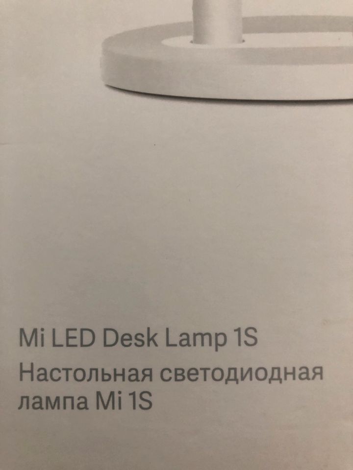 Xiaomi Mi LED Desk Lamp 1S neu in Hattersheim am Main