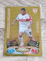 Krassimir Balakov Match Attax 2012 2013 Bayern - Blindheim Vorschau